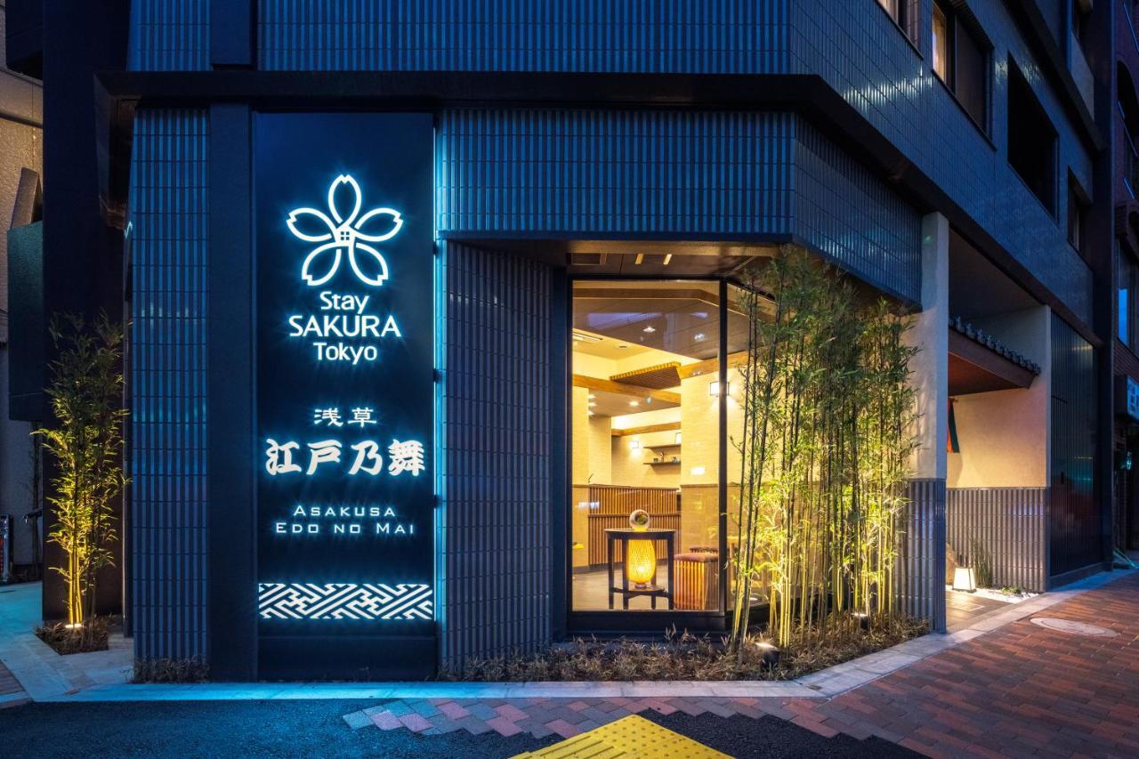 Stay SAKURA Tokyo Asakusa Edo no Mai Eksteriør billede